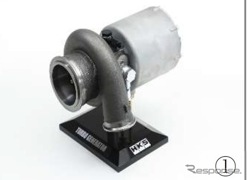 TURBO GENERATOR（排気回生装置）