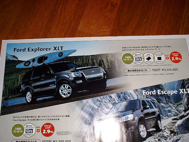 【初売り 値引き情報】新年はこのプライスでこの新車を購入する!!