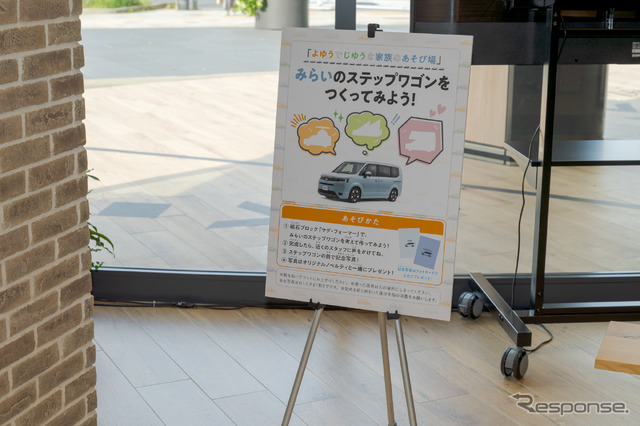 磁石ブロック『マグ・フォーマー』で自由に車をデザインできるスペース。