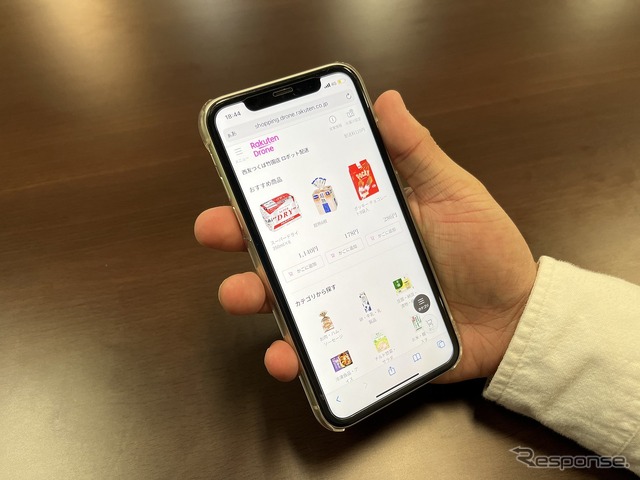 スマートフォン向けの専用サイト