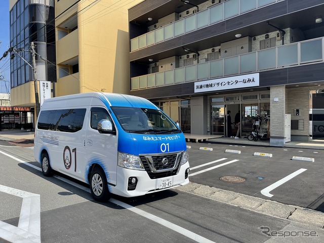 浜通り地域デザインセンターなみえ