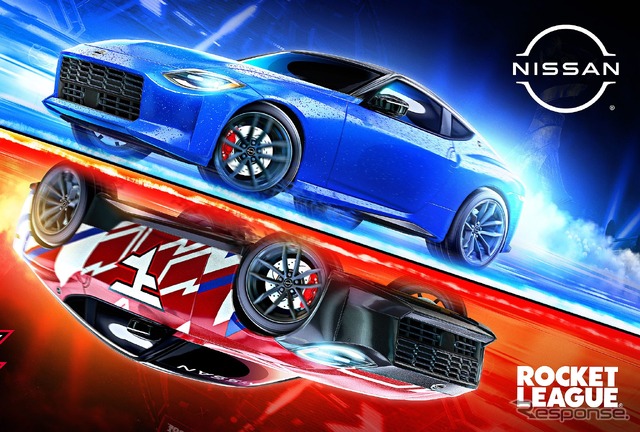 『ロケットリーグ』でゲームデビューの日産 Z 新型