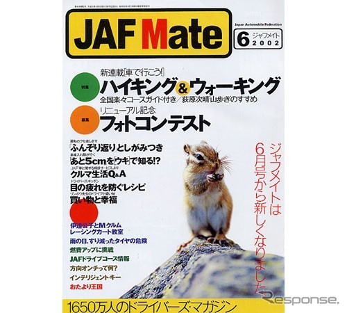 方向オンチドライバーを迷わせる原因とは何?