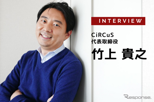 スポーツにおけるファンエンゲージメントとは…CiRCuS 代表取締役 竹上貴之氏［インタビュー］