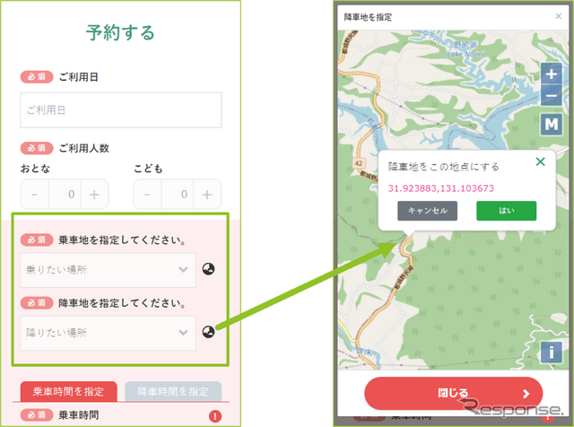 運行ルートを自動で策定…オンデマンドバス予約配車システムにAI機能が追加