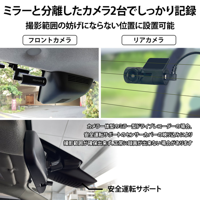 KEIYOからスマートミラー+前後2カメラ搭載のフルハイビジョンドライブレコーダーが新発売