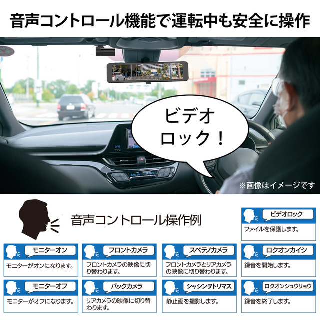 KEIYOからスマートミラー+前後2カメラ搭載のフルハイビジョンドライブレコーダーが新発売