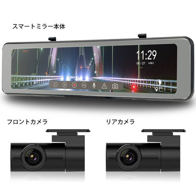 KEIYOからスマートミラー+前後2カメラ搭載のフルハイビジョンドライブレコーダーが新発売