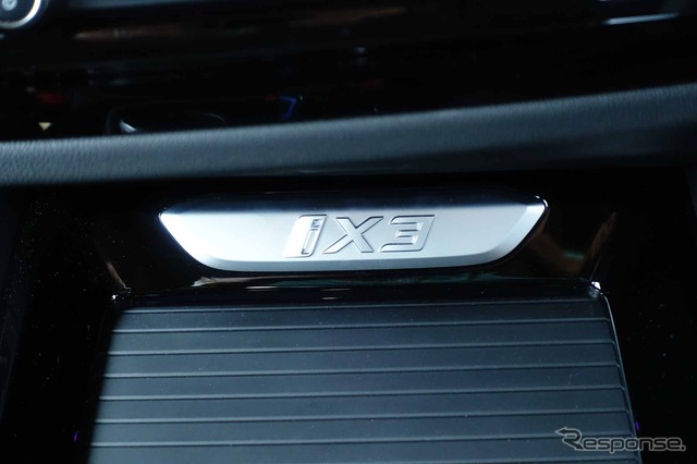 BMW iX3 Mスポーツ