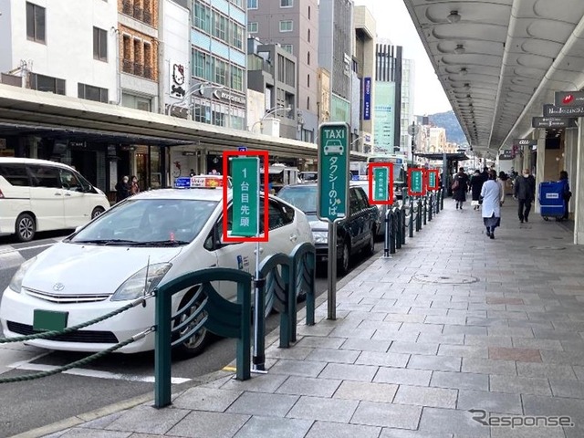 タクシー乗り場における本来の規定台数を超過した車両の削減取り組み