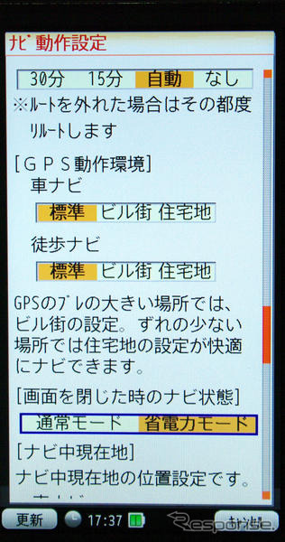 「プローブを活かしつつマルチプラットフォーム展開で認知向上を目指す」…全力案内!開発者