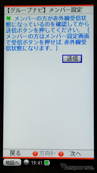 「プローブを活かしつつマルチプラットフォーム展開で認知向上を目指す」…全力案内!開発者