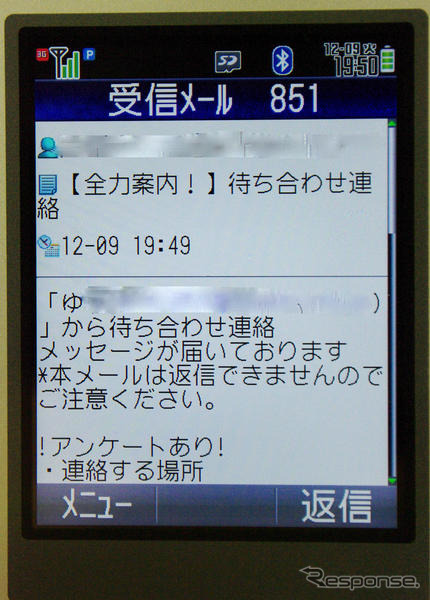 「プローブを活かしつつマルチプラットフォーム展開で認知向上を目指す」…全力案内!開発者