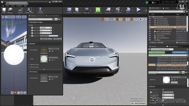 ボルボカーズの次世代EVの車載ディスプレイのイメージ