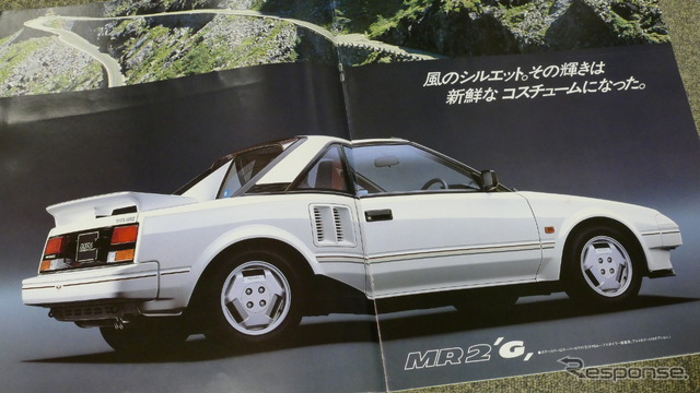 トヨタMR2