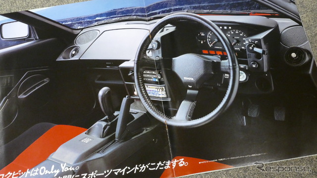 国産初のミッドシップ『MR2』は、実はスポーツカーではなかった