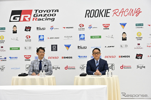 トヨタGAZOOレーシング・ルーキーレーシング記者会見