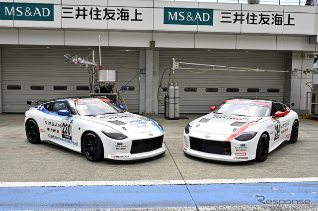 Nissan Z Racing Concept