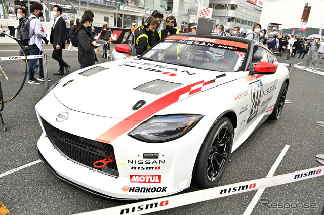 Nissan Z Racing Concept