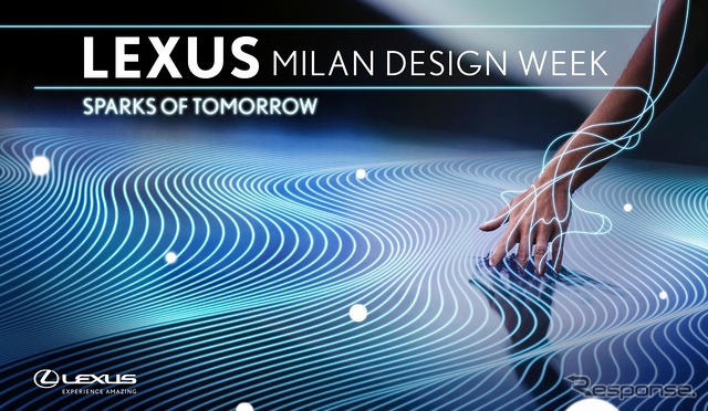 Lexus: Sparks of Tomorrow キービジュアル