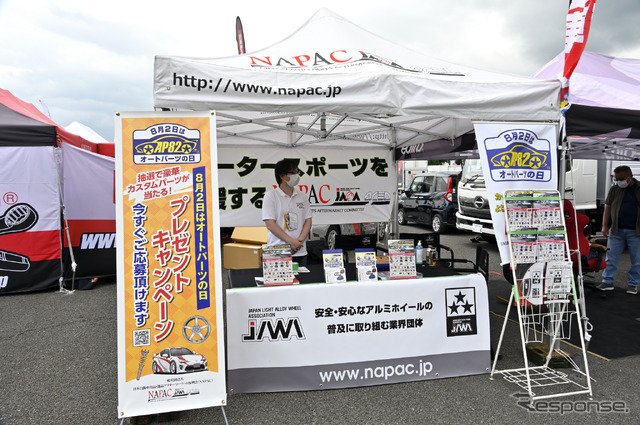 NAPAC加盟メーカーの展示