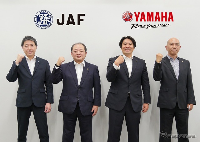 ヤマハ発動機とJAF、低速モビリティに関する協業契約を締結