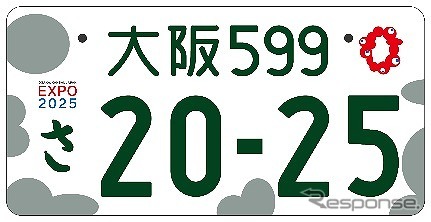 登録自動車(自家用)モノトーン版(寄付金なし)