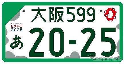 登録自動車(事業用)モノトーン版(寄付金なし)