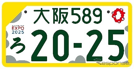 軽自動車(自家用)モノトーン版(寄付金なし)