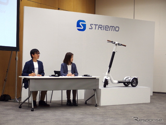 電動マイクロモビリティー「ストリーモ」発表会(6月13日)