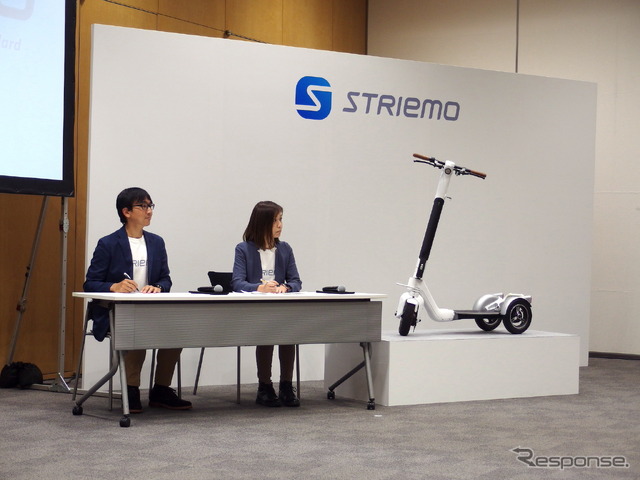 電動マイクロモビリティー「ストリーモ」発表会（6月13日）