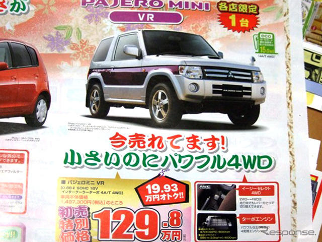 【アダルトの値引き情報】この価格でスポーツ、SUV、セダンを!!