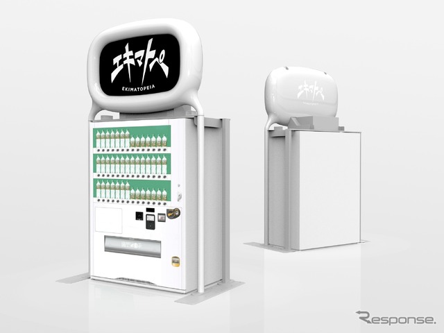 エキマトペ：アナウンスや電車の発着などの音情報を文字や手話で表現