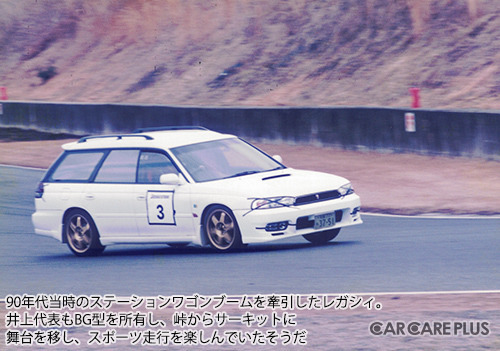 カーフィルムから振り返る日本の自動車平成史 ~導入編~