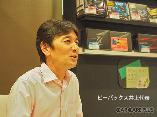 カーフィルムから振り返る日本の自動車平成史 ~導入編~