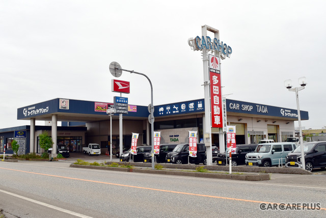 4月28日は“ヨイツヤ”洗車の日!手洗い洗車で愛車がピカピカに!…富山・多田自動車工業