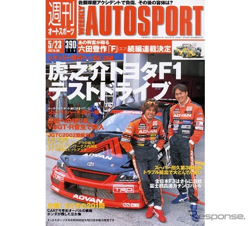 CARTもてぎの201周、ホンダが残した忘れ物