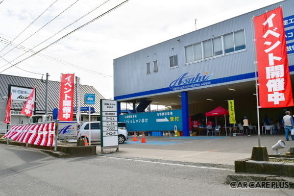 クルマをしっかり修理できる「プロショップ」の責任と覚悟… 九州・朝日自動車