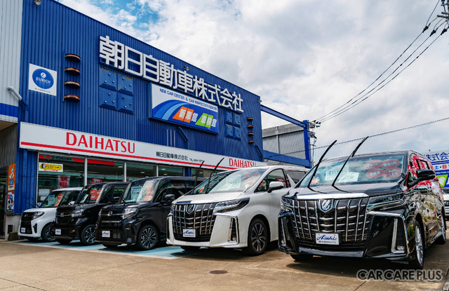 クルマをしっかり修理できる「プロショップ」の責任と覚悟… 九州・朝日自動車