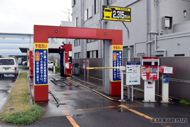 桜島の麓・鹿児島で見た“地元から必要とされる”整備工場の姿…ワカマツ自動車　ルノー鹿児島