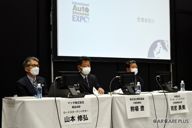 マツダ×郷田鈑金×RE雨宮…クルマのプロたちが語った旧車レストアへの熱き思いを詳報!IAAE2022