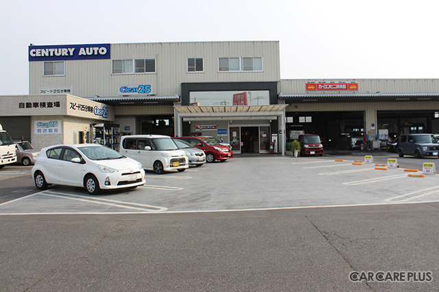 有限会社センチュリーオートは、千葉県松戸市に本社を構える