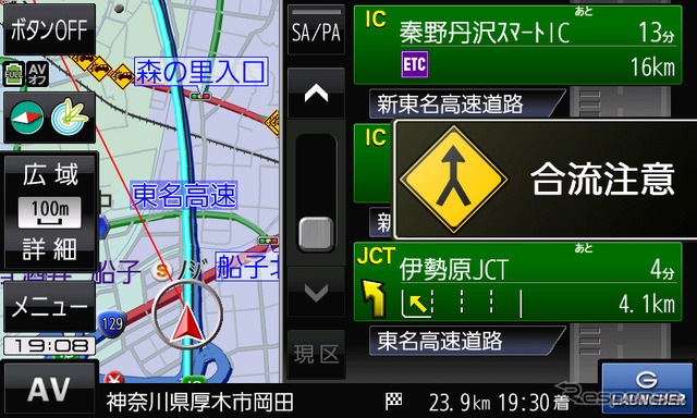 2022年4月開通の新東名高速道路　伊勢原大山IC～新秦野IC間もカバー