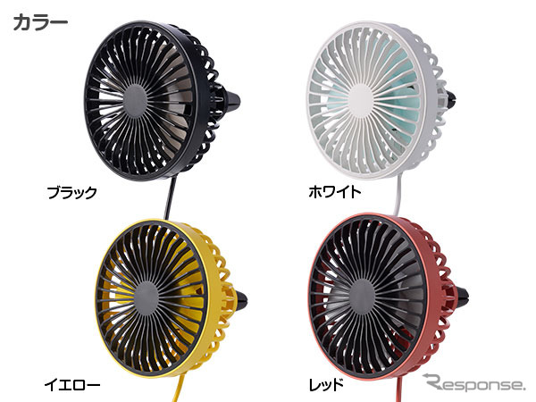 本体カラー