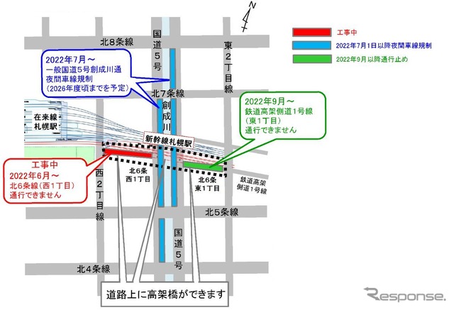 札幌駅周辺道路の規制計画。