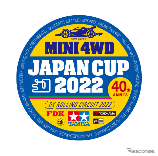 Powered by FDK ミニ四駆ジャパンカップ2022 Drive on ヨコハマタイヤ(エンブレム)