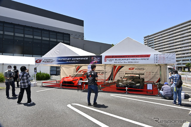 SUPER GT EXPERIENCE ~サーキットへ行こう~in A PIT AUTOBACS SHINNONOME