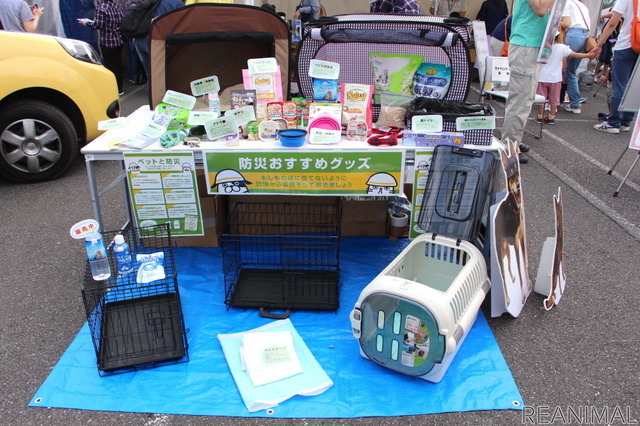 ペットの防災おすすめグッズ
