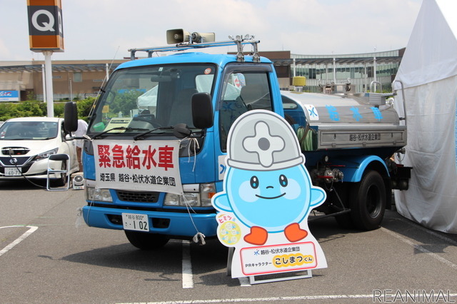 レイクタウン防災フェス2022