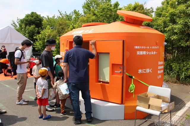 レイクタウン防災フェス2022